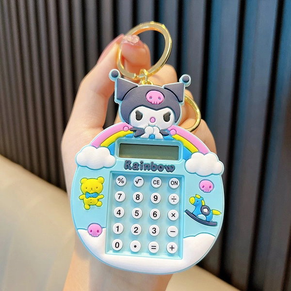Stationary